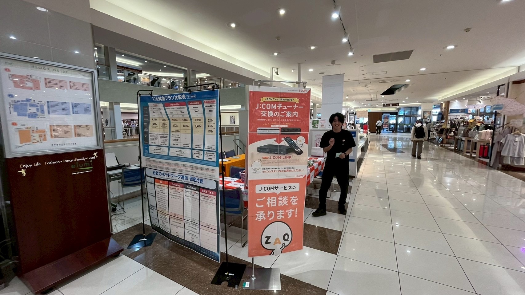 J:COMブースで案内する派遣スタッフ