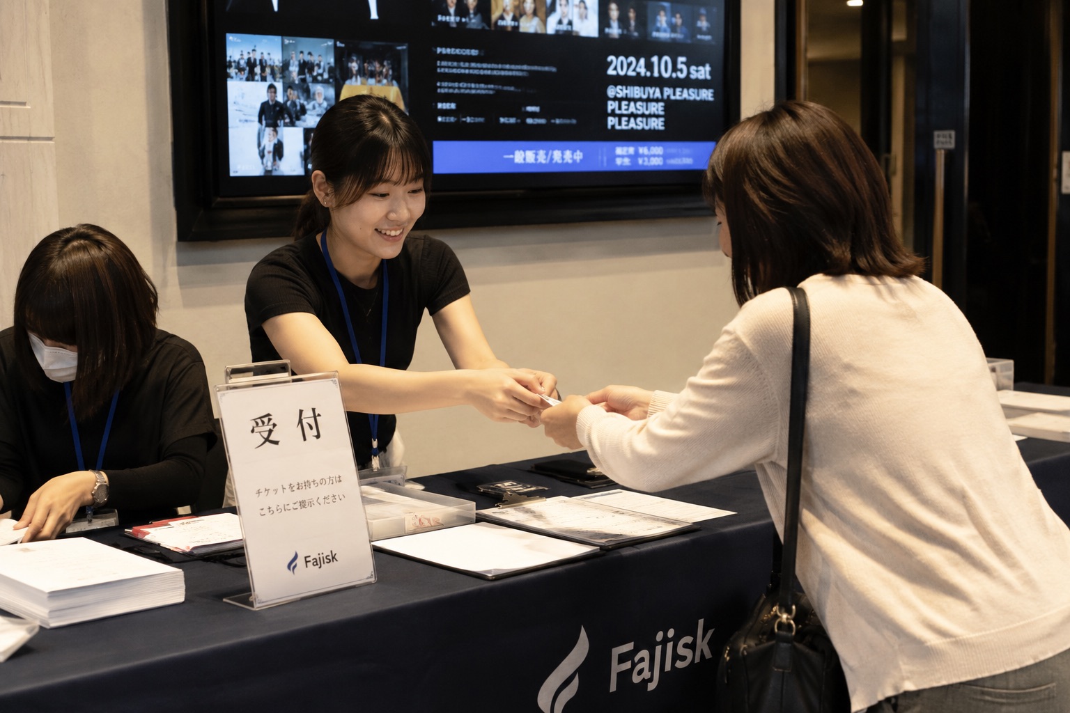 Fajiskの受付スタッフによる来場者対応